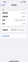 Apple AirPods 2 二手 9成新
