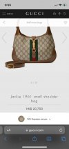 Gucci Jackie 1961 small shoulder bag 全新