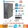文書及做功課電腦